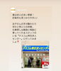 2024年 明石 神戸市 春の新着求人が満載です「5/1 5/2 営業中❗️明石市大明石町【テスコム明石求人センター】」