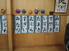 作品です。「高松幼稚園作品展」