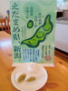「厳選素材のふわふわかき氷！魚沼市のお菓子吉田屋で食べられます。」