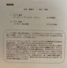 こちらがプログラム内容。どんだけラヴェル。笑「ピアノコンサート　講師演奏　【島根県松江市　ピアノ教室　個人レッスン】」