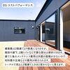 「【住まいの個別相談会】新築・リノベーションなど住まいのこと、家づくりのプロが丁寧にお答えします。」