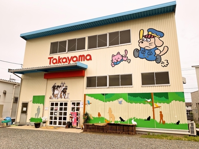 高須 高山ペットショップ 尾道新店情報 まいぷれ 尾道市