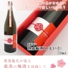 東海 梅酒 日本 の オンエア 一