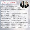 「お得なキャンペーンのお知らせ‪❤️‍🔥【 福井 / エステ / ハイフ / ラジオ波 / EMS / ポレーション / キャンペーン / 小顔 / リフトアップ  】」