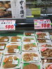 「子供の日のおすすめ！釧路スーパーヒロセ」