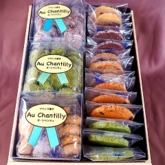 サブレ&コンキーユの詰め合わせ