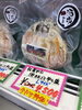 「＼📣期間限定📣／ 松葉がに🦀甲羅盛が今だけ特価‼️」
