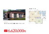 「戸建賃貸用セントマリアージュ」
