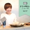 入善町に美容室 RetoRe hair（リトレ ヘアー）がオープン