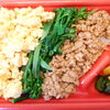 鶏そぼろ重～三次市三次町のグルメ～