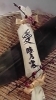 「自家製あんきもバレンタインバージョン！」