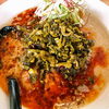 【博多拉麺　KAZU】自分好みのカスタマイズで楽しめるラーメン屋さんでランチ