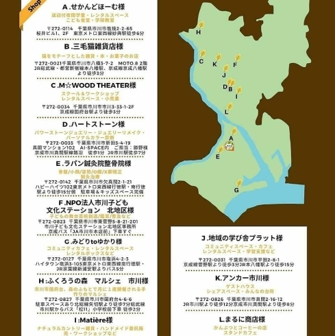 学生服の寄付をありがとうございます 対面販売にこだわる理由について 市川市内の学校の制服を中古販売 買取 学生服 学用品リユースshop ゆずりば いちかわのニュース まいぷれ 市川市 学生服の寄付をありがとうございます 対面販売にこだわる理由について 市川市内の学校の制服を中古販売 買取 学生服 学用品リユースshop ゆずりば いちかわのニュース まいぷれ 市川市