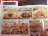 ねぎの旨味あふれる絶品ラーメン！「中華料理 王林」【国富エリア