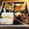松花堂弁当(ステーキ)