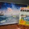今日は何の日？！Vol.130