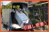 御殿場・沼津・三島・富士で話題の便利屋ゆいパパに引越しを依頼