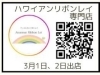 画像クリック