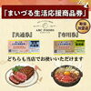 「27〜29日の肉の日企画！ローストビーフ冷凍ブロック25％OFF」