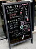 「春のお彼岸は本日までです」