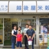 Dcmホーマック 手宮店 小樽市手宮 まいぷれ 小樽市
