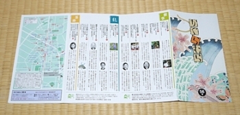 「かぐらむら」に並ぶ神楽坂の2カ月分のスケジュール。“まちの時間割”でまちの時間を共有。ウェブのURLは、<br>http://www.kaguramura.jp/