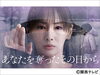 「back number New Digital Single「ブルーアンバー」リリース記念！JOYSOUNDコラボキャンペーン開催中🎵」