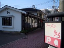 「ラーメン きむら」宮崎の老舗ラーメン店の味を体感してください