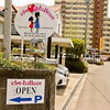 人気のバルーン専門店！　大人も子供大好きな風船がいっぱい♪【霧島】