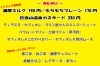 種類豊富にご用意しております♪「ABE之屋 308」