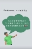 FORYOUマスターゆう伏見区不動産勉強会「FORYOU物件情報🍀」