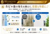 塗装工事「外壁のキレイを長く守る！ 関西ペイント「RSゴールドFⅡ」をご紹介！」