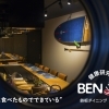 コリ退治 紀三井寺店 マッサージ まいぷれ 和歌山市