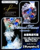 「思い出もお花も永遠に…〜お誕生日お祝いの枯れないお花〜【福山駅近くのおしゃれな花屋】」