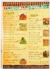 予約受付中 飲み食べ放題 3ｈ 1480円 ナイスデイ カラオケナイスデイ 新中町店のニュース まいぷれ 佐賀 神埼