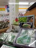 ヒスイ羊羮も販売中「お土産売場にヒスイの販売スペースが仲間入り！原石や勾玉も買えます！」