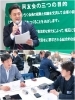 知り合い学び合うために、まずご参加頂きたいのは「例会」です！「東京中小企業家同友会 かつしか支部」