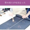 スレ直し