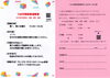 「お習字体験に行ってきました☆」