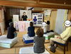 「骨盤調整体験つき"健康と美容"仕事説明会in出雲」