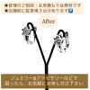 「ネットや他店で購入したジュエリーやアクセサリーの修理・メンテナンスはミヤモトにおまかせ下さい😌」