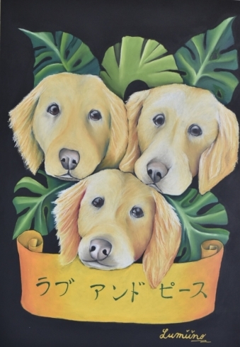 ペット似顔絵について ペット遺影 プレゼント ペット チョークアート Lumiinoチョークアート教室のニュース まいぷれ 宮崎 ペット似顔絵について ペット遺影 プレゼント ペット チョークアート Lumiinoチョークアート教室のニュース まいぷれ 宮崎