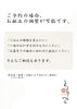 予約のご案内「予約のご案内」