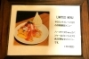 Cafe Maru カフェ マル で新しくなったプレートランチ 奈良 ならまち Na Lunch 奈良市と生駒市のおすすめランチ まいぷれ 奈良