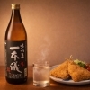 【長崎酒肴✖︎鹿児島焼酎】 さつま一本儀（黒）と松浦市アジフライ、九州ええもん晩酌録