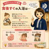 食後すぐお風呂は体に負担かも？ 情報満載「お風呂は、食後すぐいいの？」