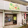 【店名変更】話題の美容鍼灸や金箔パックが姶良でも受けれますよ！【姶良】