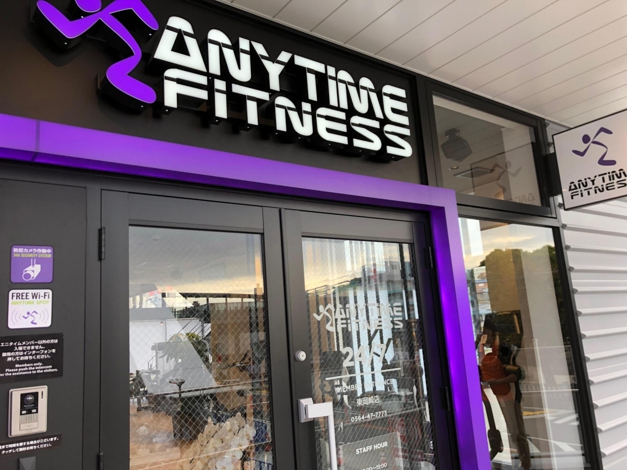 オトリバーサイドテラス内のお店まとめ 南棟 Oto Riverside Terraceのお店をご紹介 まいぷれ 岡崎 幸田 オトリバーサイドテラス内のお店まとめ 南棟 Oto Riverside Terraceのお店をご紹介 まいぷれ 岡崎 幸田