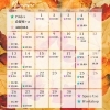 スケジュール「【 SCHEDULE 】Weekend Workshop -November- 11月の週末ワークショップのスケジュールご案内」