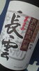 「黒糖の持つ香りや味を大切にするため新糖を使用するというこだわりです☆★」